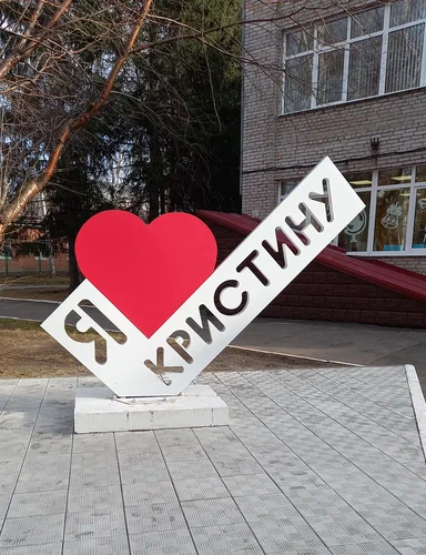 Распоряжение &amp;quot;О закреплении МОУ Города Томска, реализующих ОП дошкольного образования за конкретными территориями МО &amp;quot;Город Томск&amp;quot;.